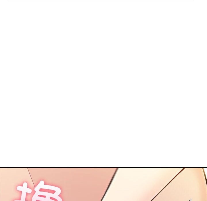 夫妇游戏第6話