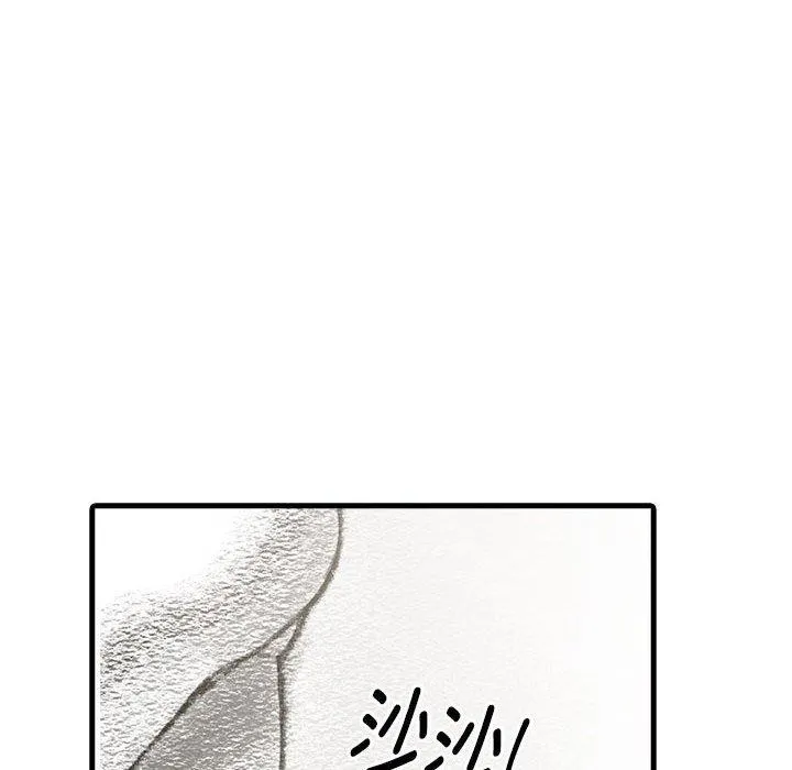 為畢業獻身第4話