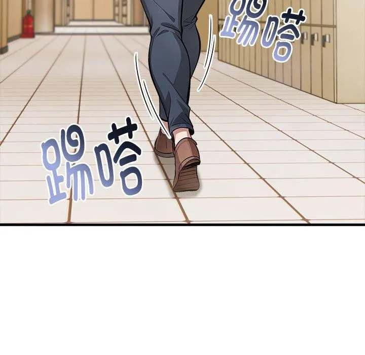 為畢業獻身第4話