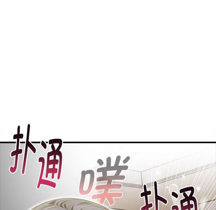 為畢業獻身第4話