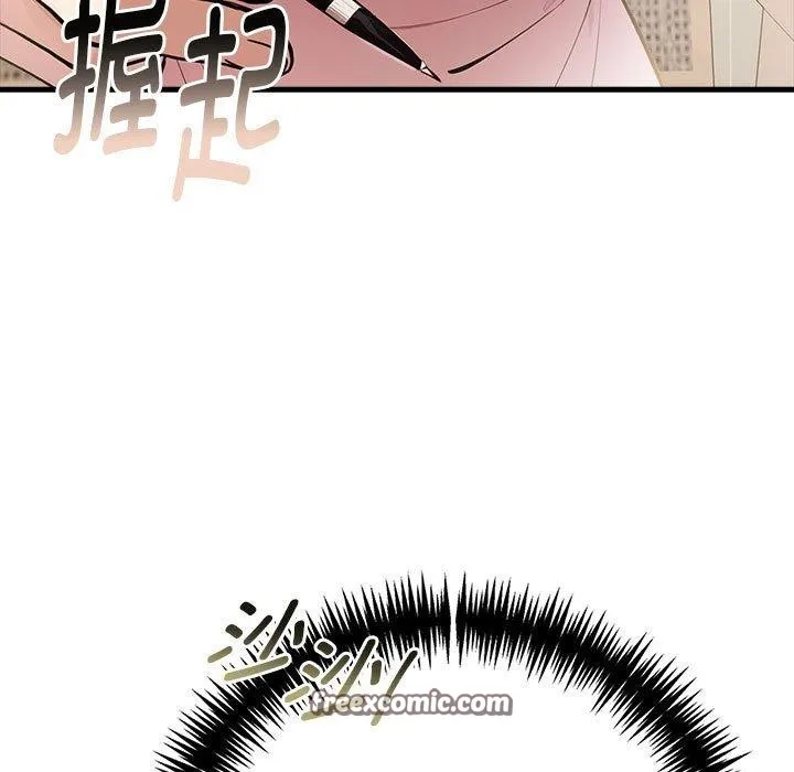 為畢業獻身第4話