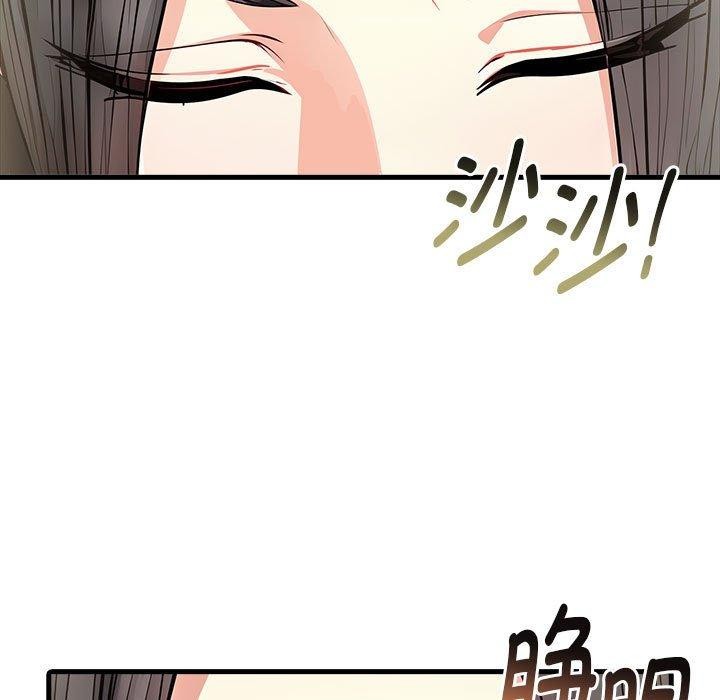 為畢業獻身第4話
