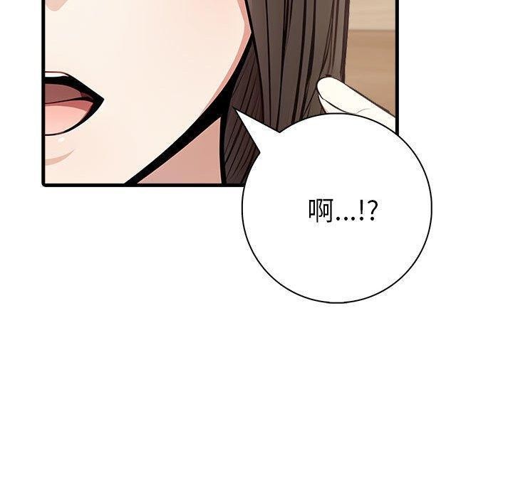 为毕业献身第5話