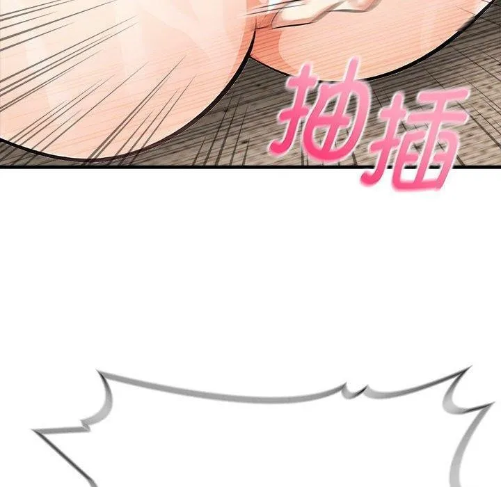 為畢業獻身第5話