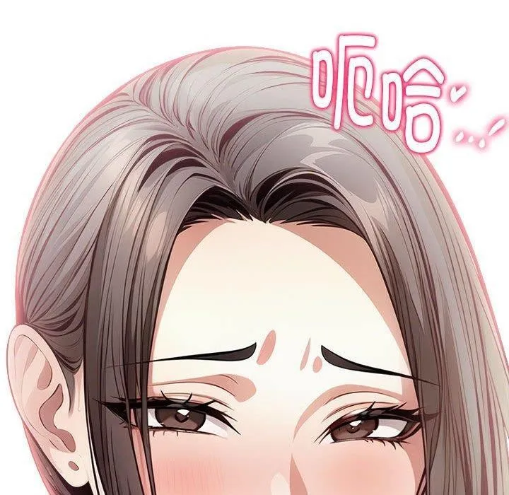 為畢業獻身第5話