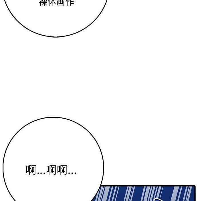 为毕业献身第5話