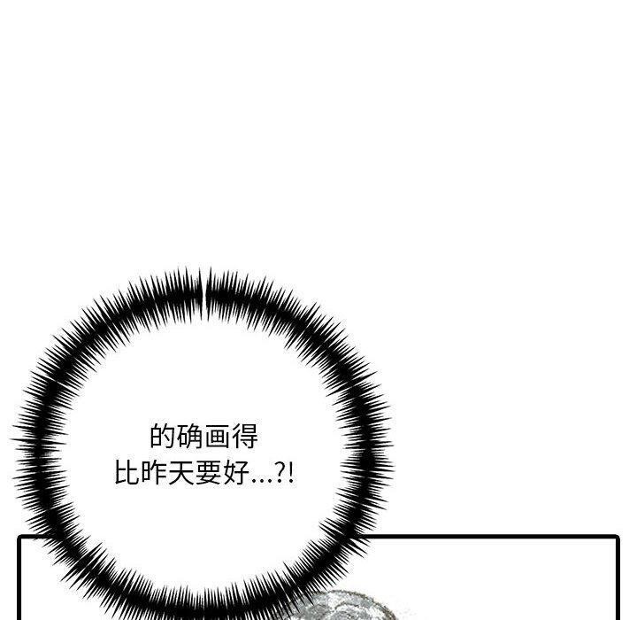 為畢業獻身第5話
