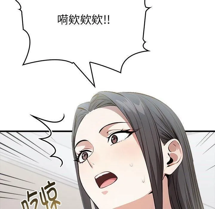 為畢業獻身第5話