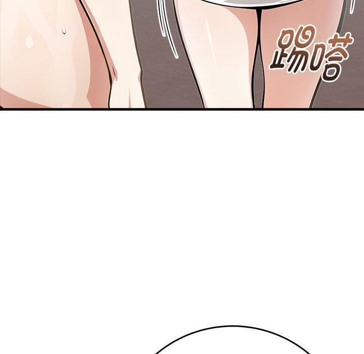 為畢業獻身第5話