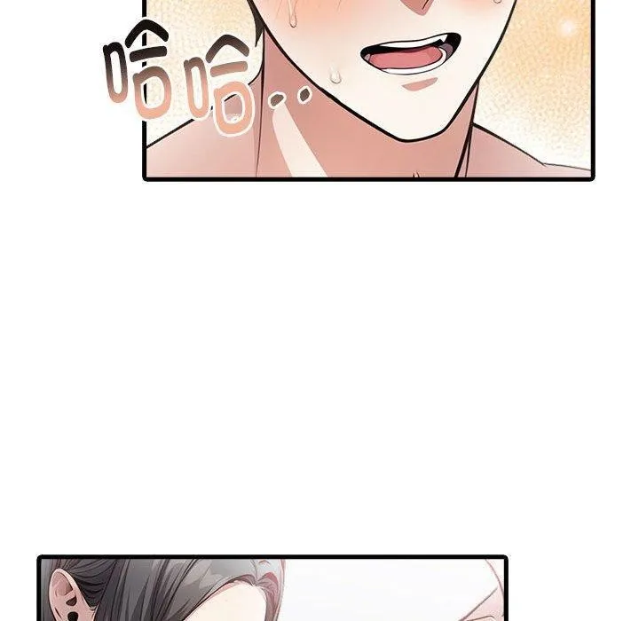 為畢業獻身第5話