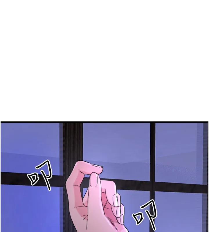 秘密溫泉:混湯旅館第9話-奮發向上的學生