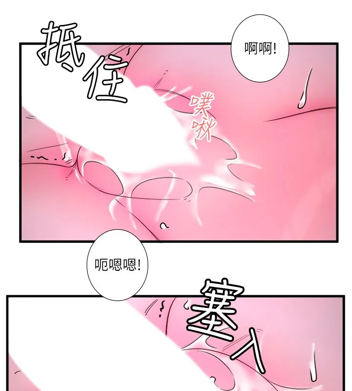 秘密溫泉:混湯旅館第9話-奮發向上的學生