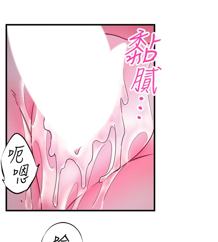 秘密温泉:混汤旅馆第9話-奮發向上的學生