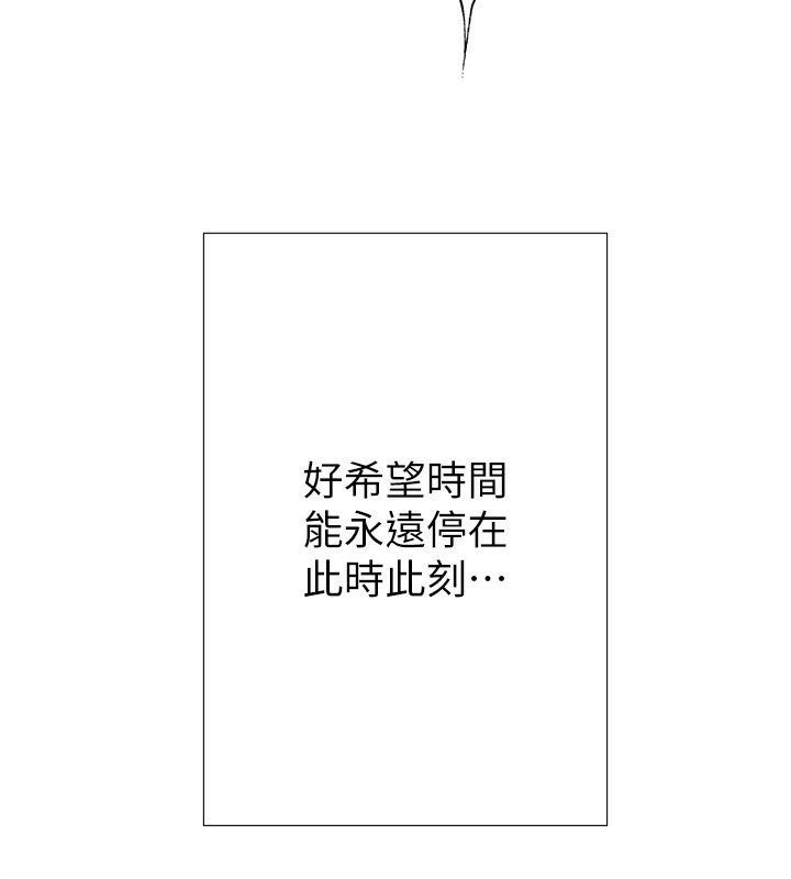 秘密温泉:混汤旅馆第9話-奮發向上的學生