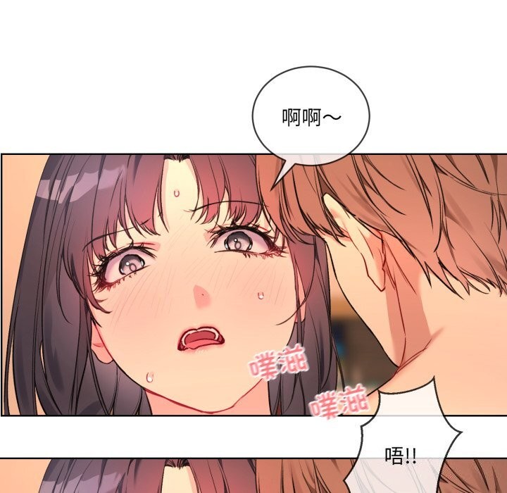 撕开冰山女神的面具第4話