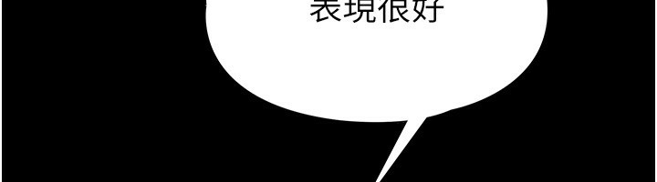 末日鵰堡第5話-強制口爆