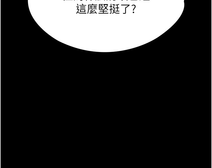 末日鵰堡第5話-強制口爆