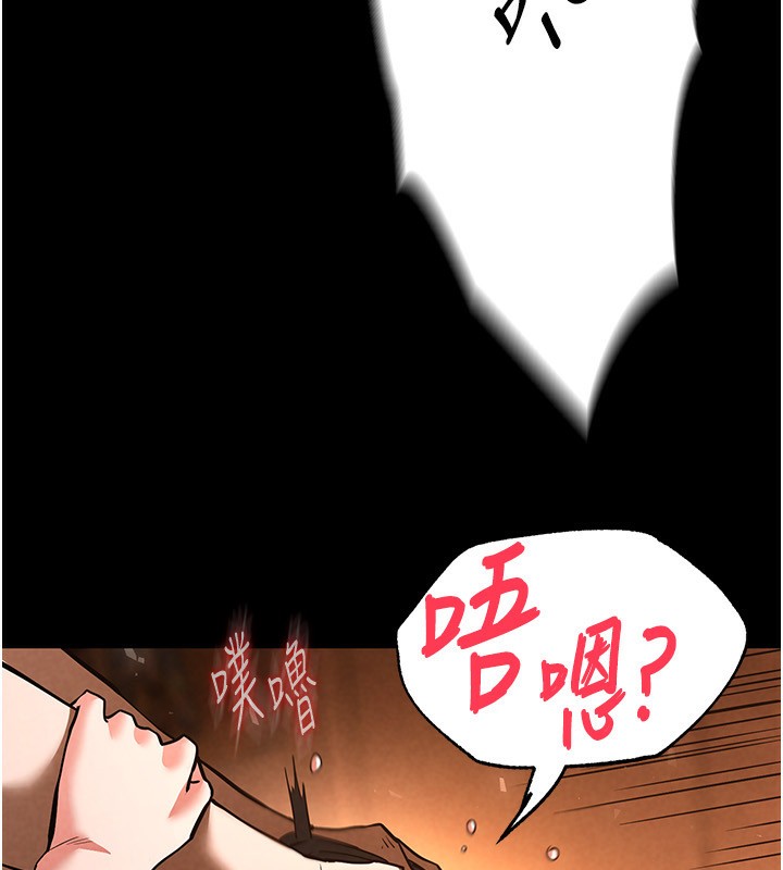 末日鵰堡第5話-強制口爆