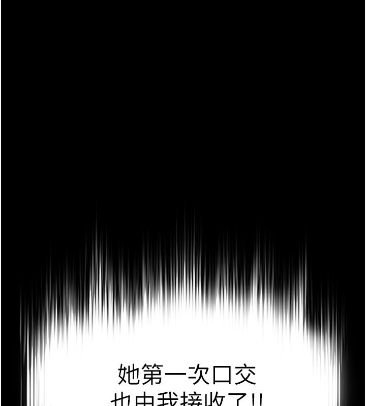 末日鵰堡第5話-強制口爆