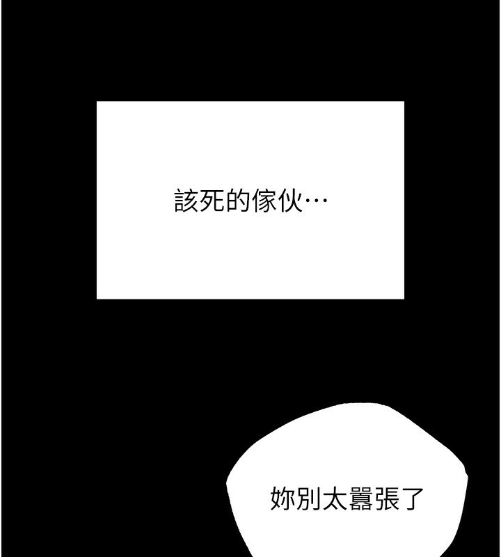 末日鵰堡第5話-強制口爆