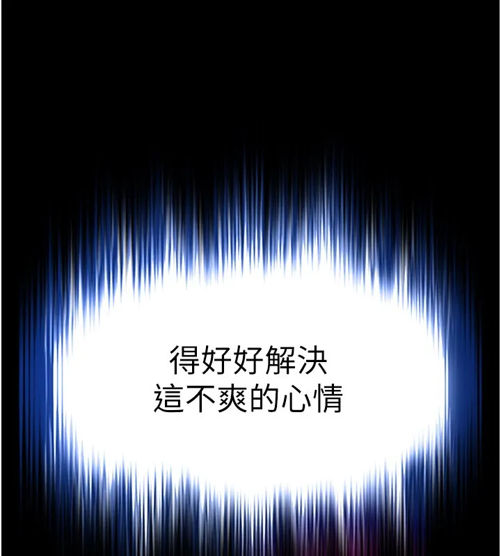 末日鵰堡第5話-強制口爆
