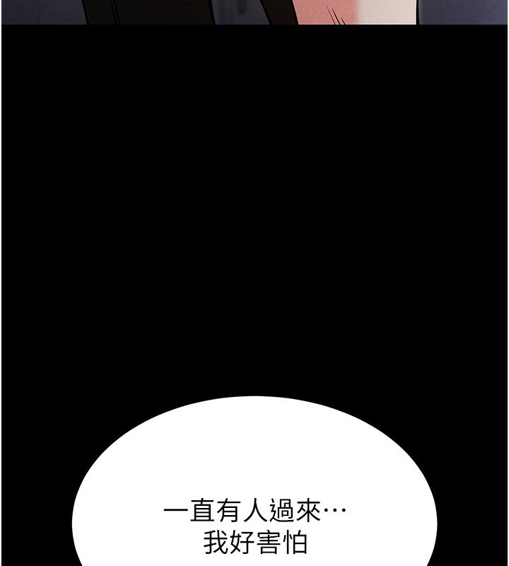 末日鵰堡第5話-強制口爆