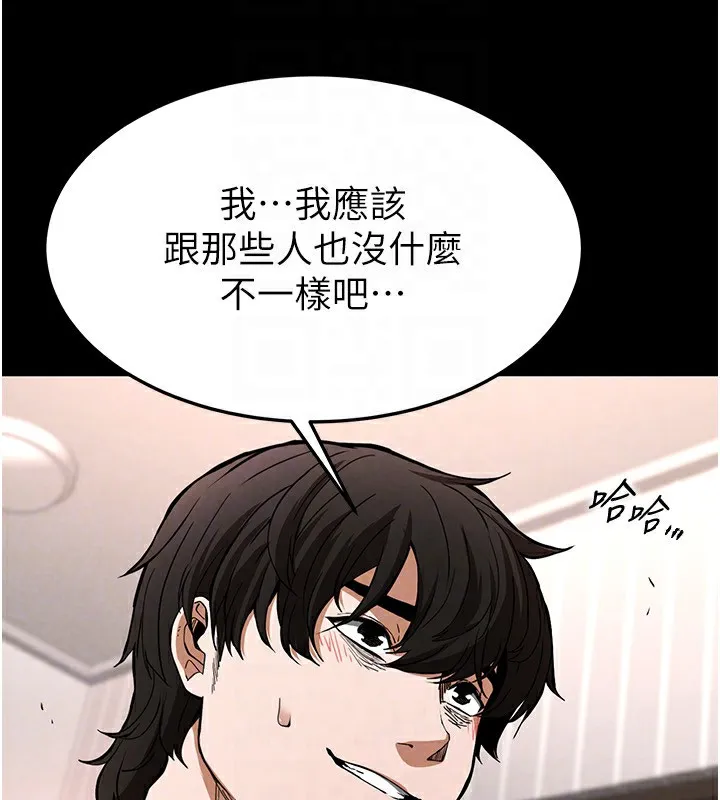 末日鵰堡第6話-和心愛女人的純愛性交