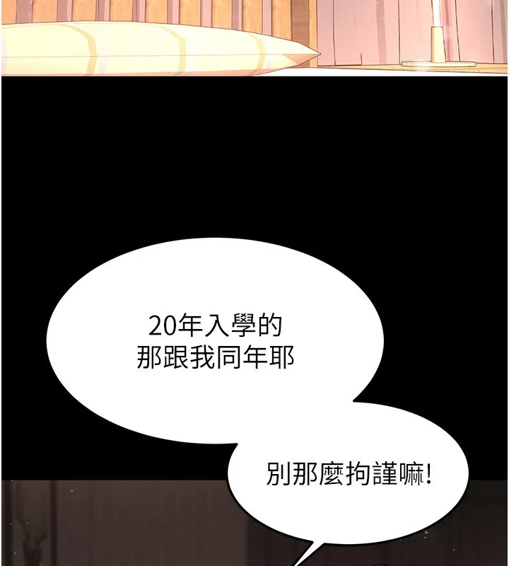 末日鵰堡第6話-和心愛女人的純愛性交