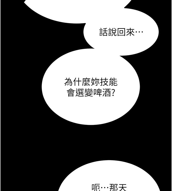 末日鵰堡第6話-和心愛女人的純愛性交