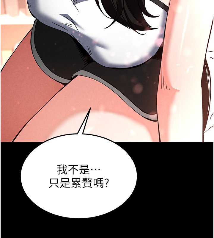 末日鵰堡第6話-和心愛女人的純愛性交