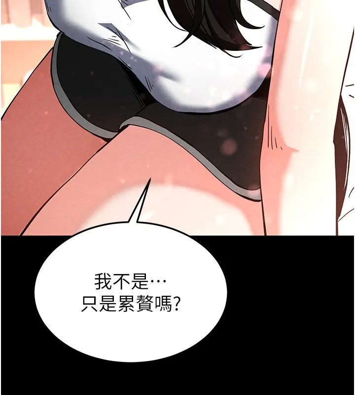 末日鵰堡第6話-和心愛女人的純愛性交