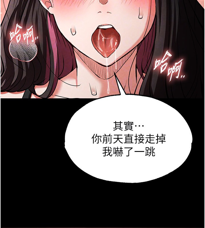 末日鵰堡第6話-和心愛女人的純愛性交