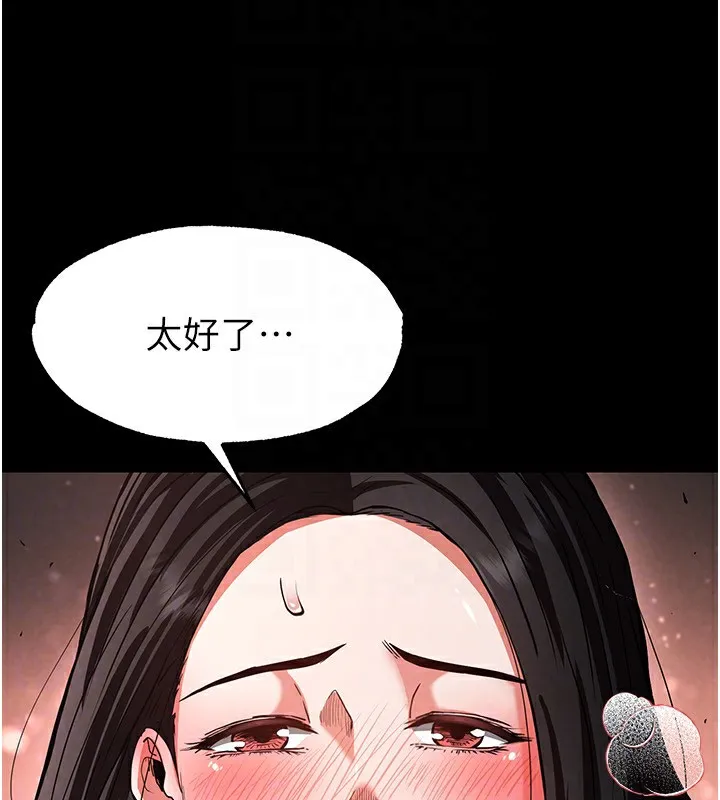 末日鵰堡第6話-和心愛女人的純愛性交