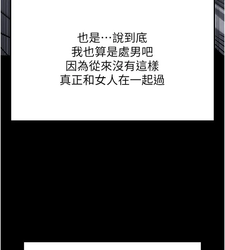 末日鵰堡第6話-和心愛女人的純愛性交