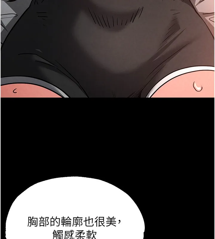 末日鵰堡第6話-和心愛女人的純愛性交