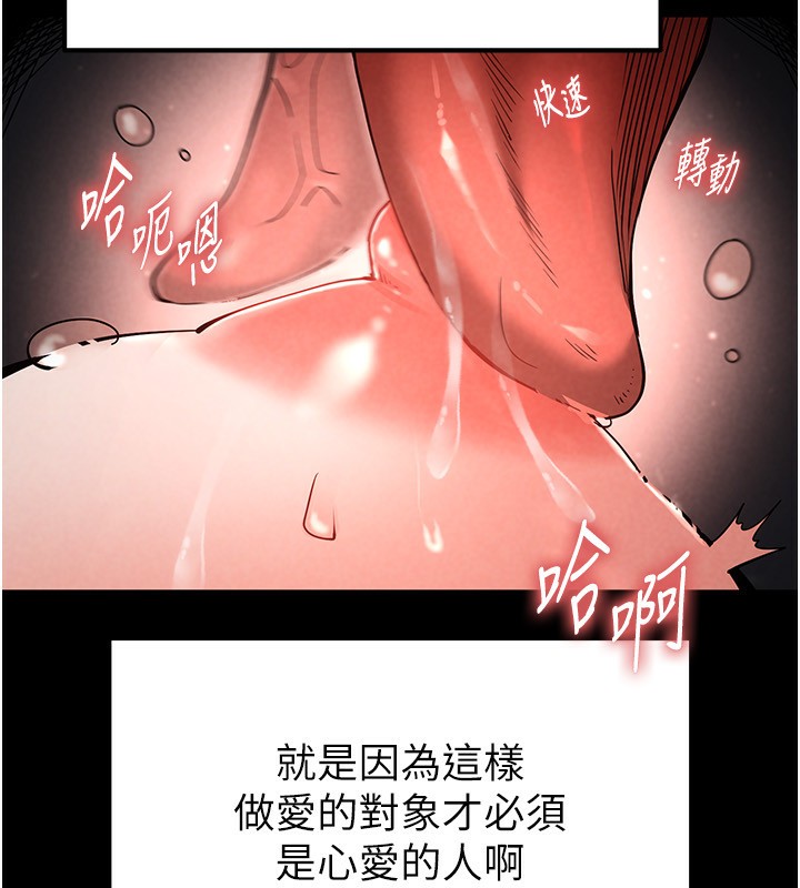 末日鵰堡第6話-和心愛女人的純愛性交