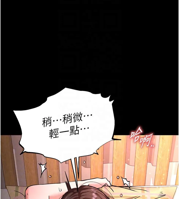 末日鵰堡第6話-和心愛女人的純愛性交