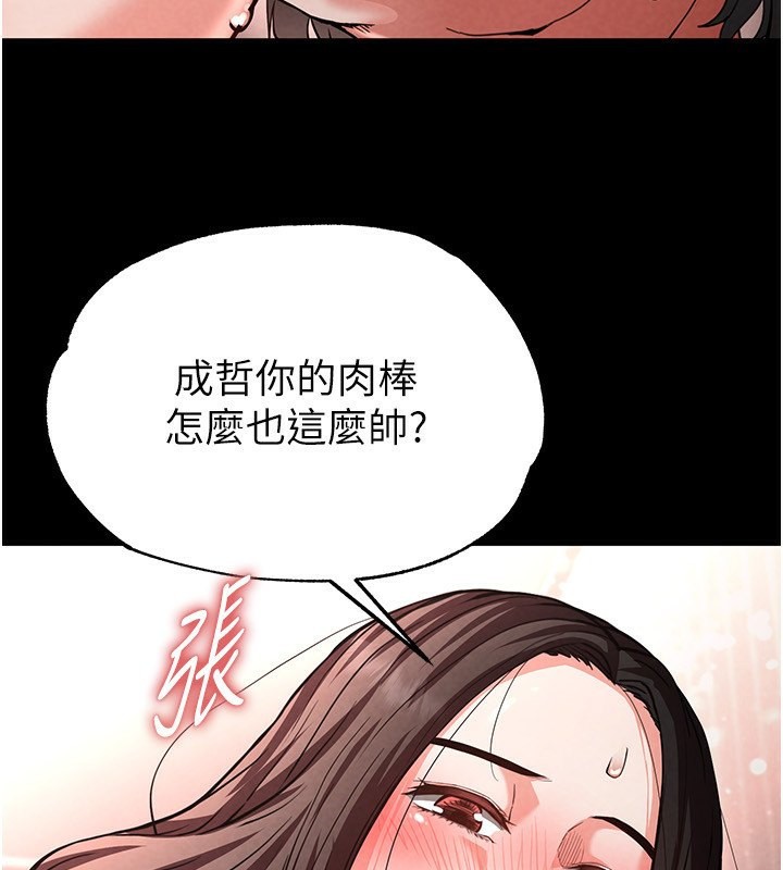 末日鵰堡第6話-和心愛女人的純愛性交