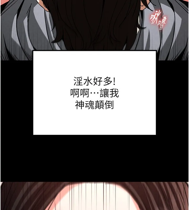 末日鵰堡第6話-和心愛女人的純愛性交