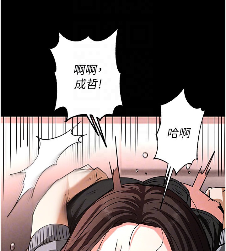 末日鵰堡第6話-和心愛女人的純愛性交