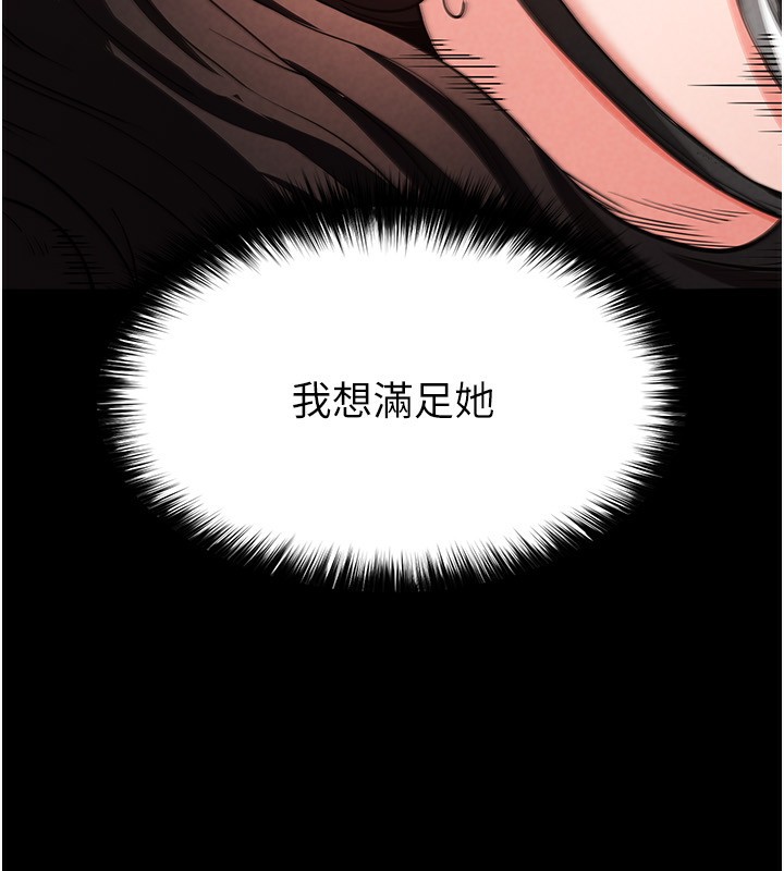 末日鵰堡第6話-和心愛女人的純愛性交