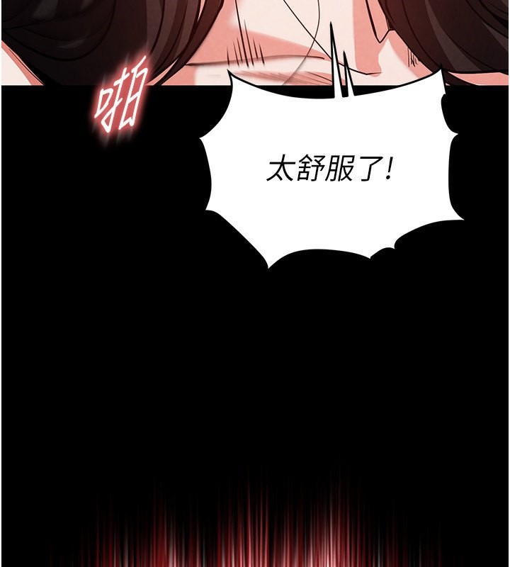 末日鵰堡第6話-和心愛女人的純愛性交