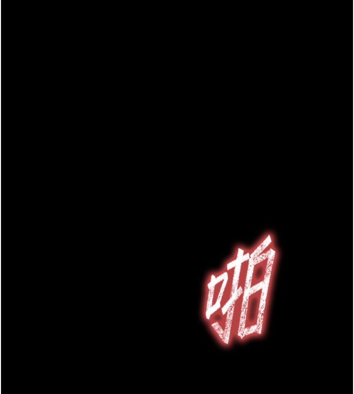 末日鵰堡第7話-我來幫你打通你女友的後門