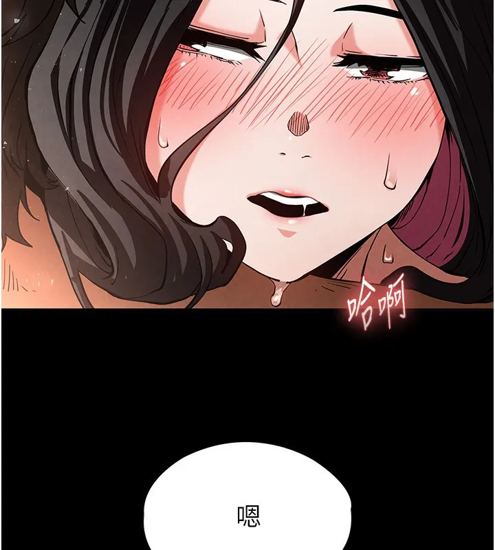 末日鵰堡第7話-我來幫你打通你女友的後門