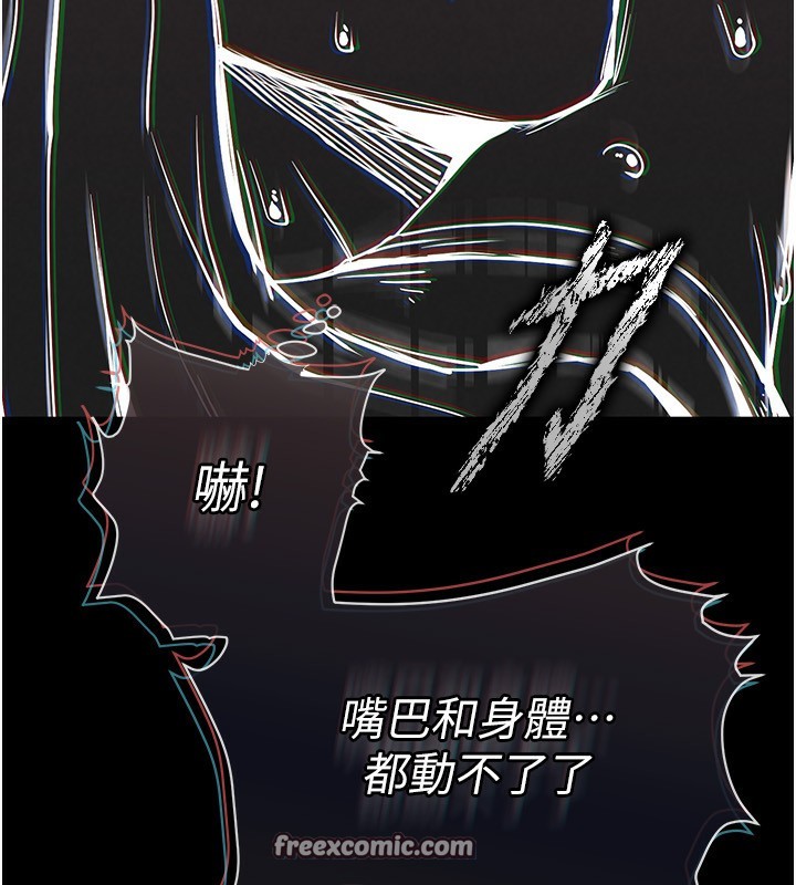 末日鵰堡第7話-我來幫你打通你女友的後門