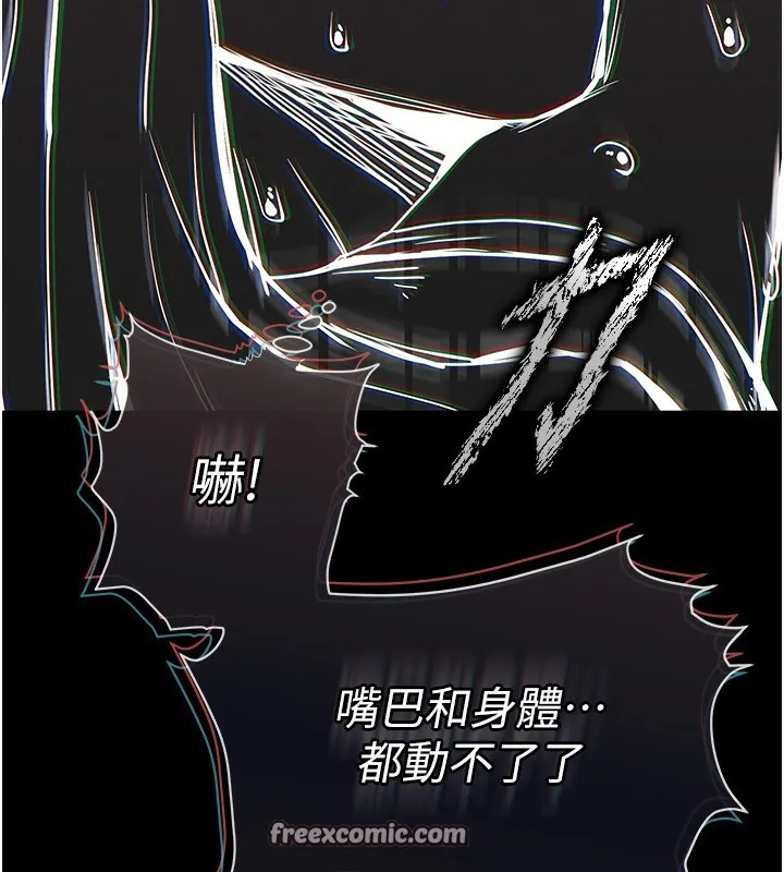 末日鵰堡第7話-我來幫你打通你女友的後門