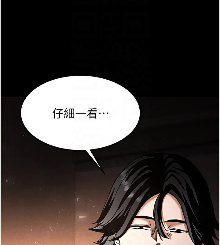 末日鵰堡第7話-我來幫你打通你女友的後門