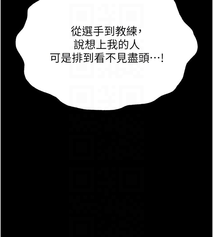 末日鵰堡第7話-我來幫你打通你女友的後門