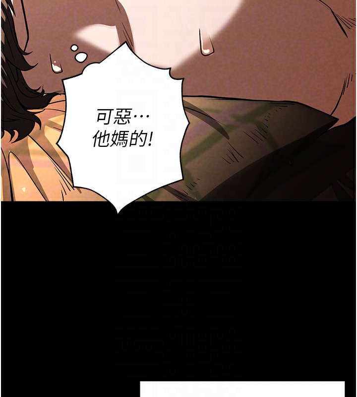 末日鵰堡第7話-我來幫你打通你女友的後門