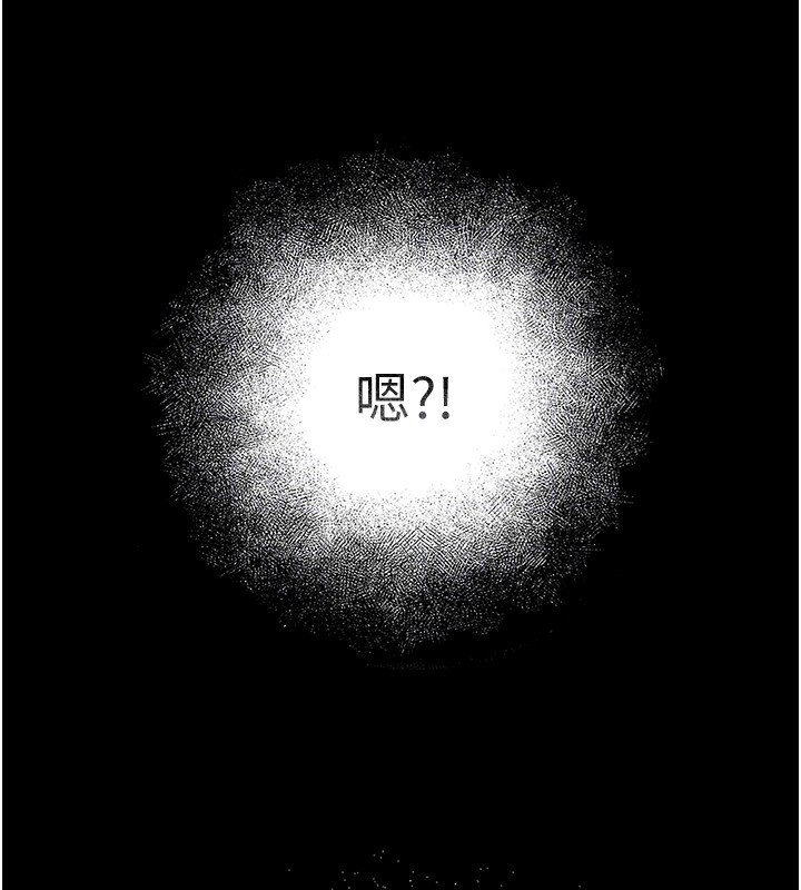 末日鵰堡第7話-我來幫你打通你女友的後門